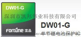德普微DP8205电池保护板芯片 价格 样品 价优