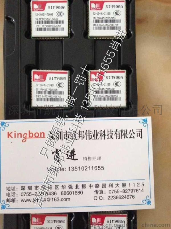 SIM900A模块 原装正品现货 样品/批量价格优惠